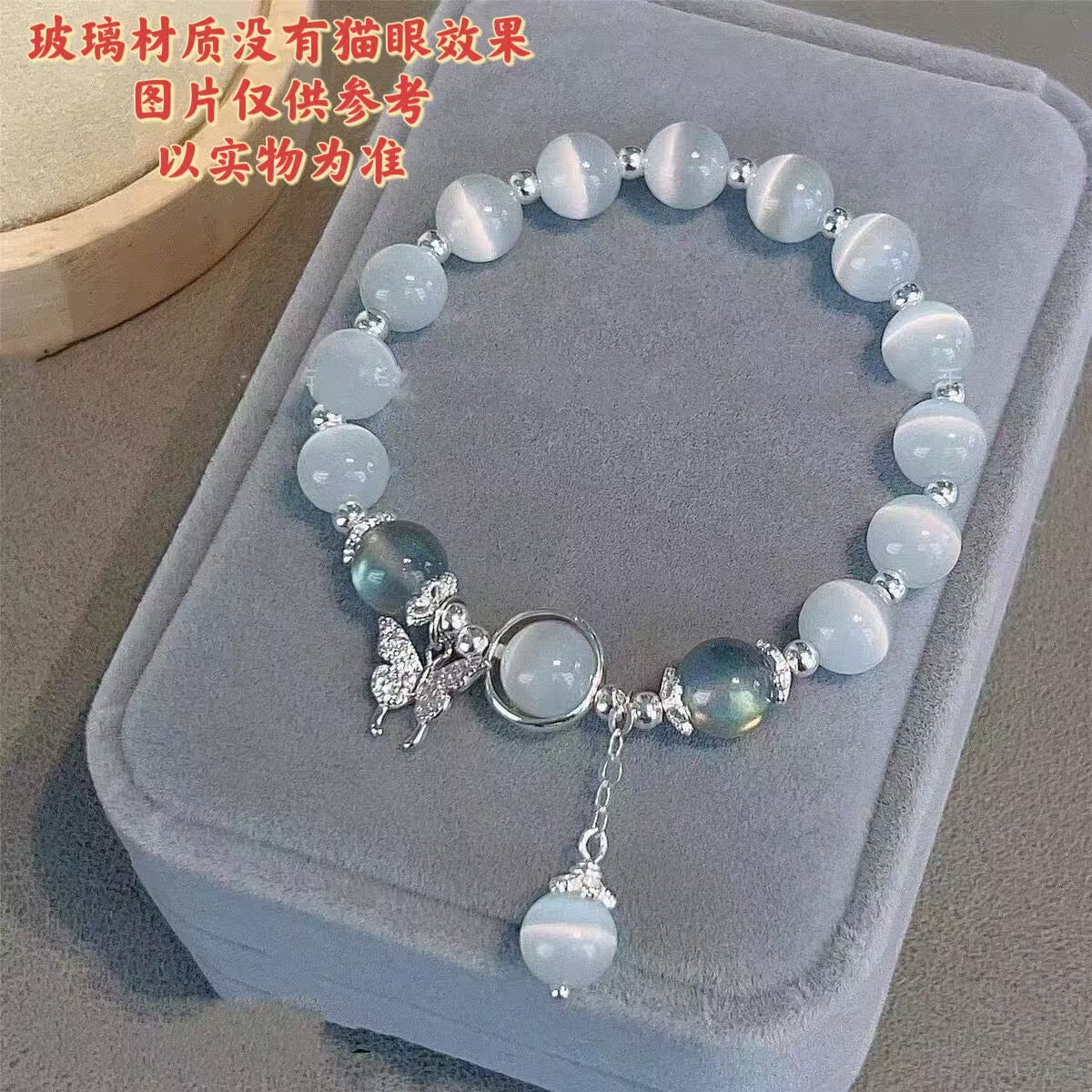情侣手链六件套蝴蝶猫眼石海蓝宝灰月手串女ins小众设计时尚饰品详情6