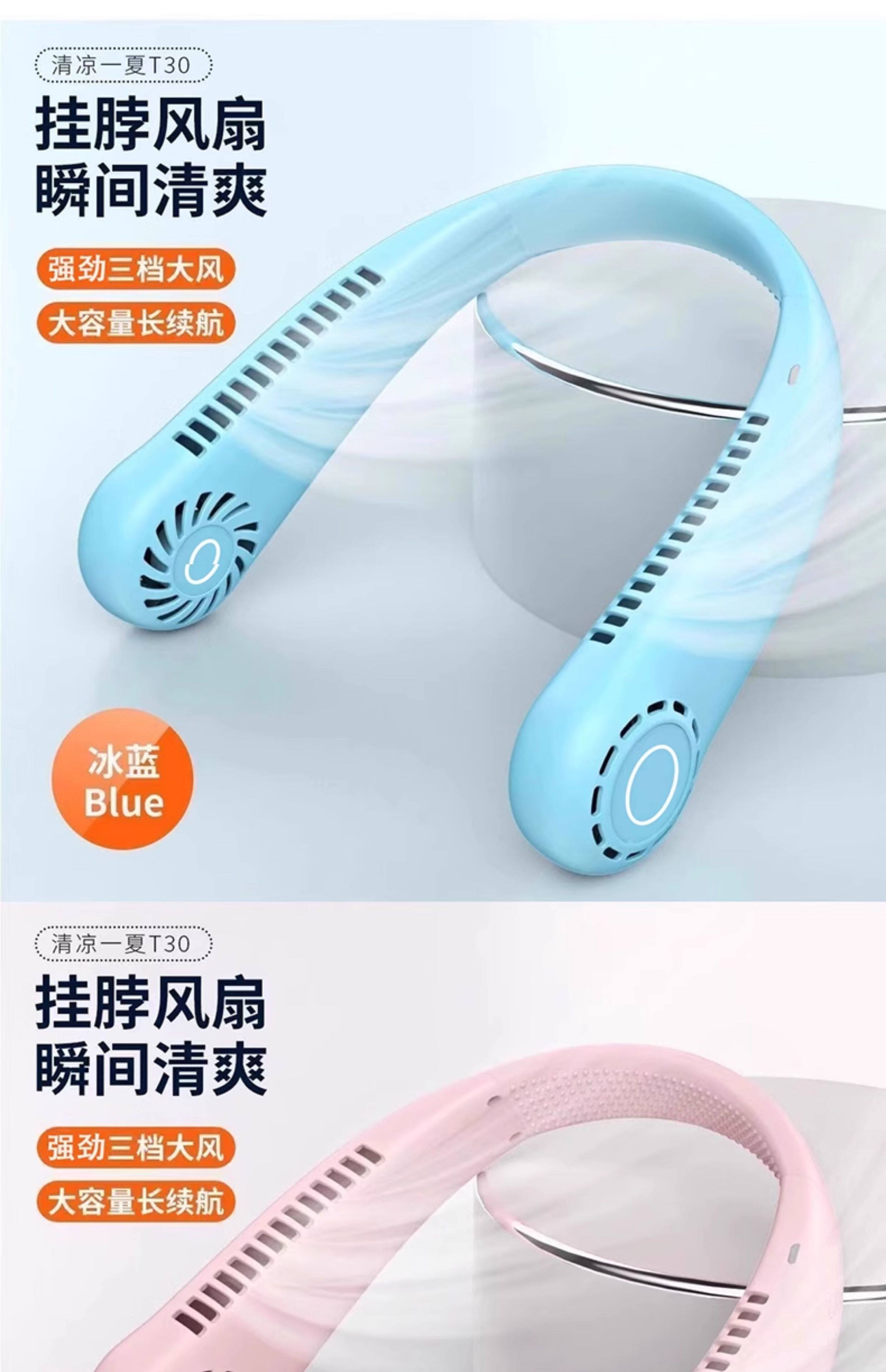跨境风扇挂脖风扇随身携带式降温神器户外静音制冷挂脖电风扇详情11