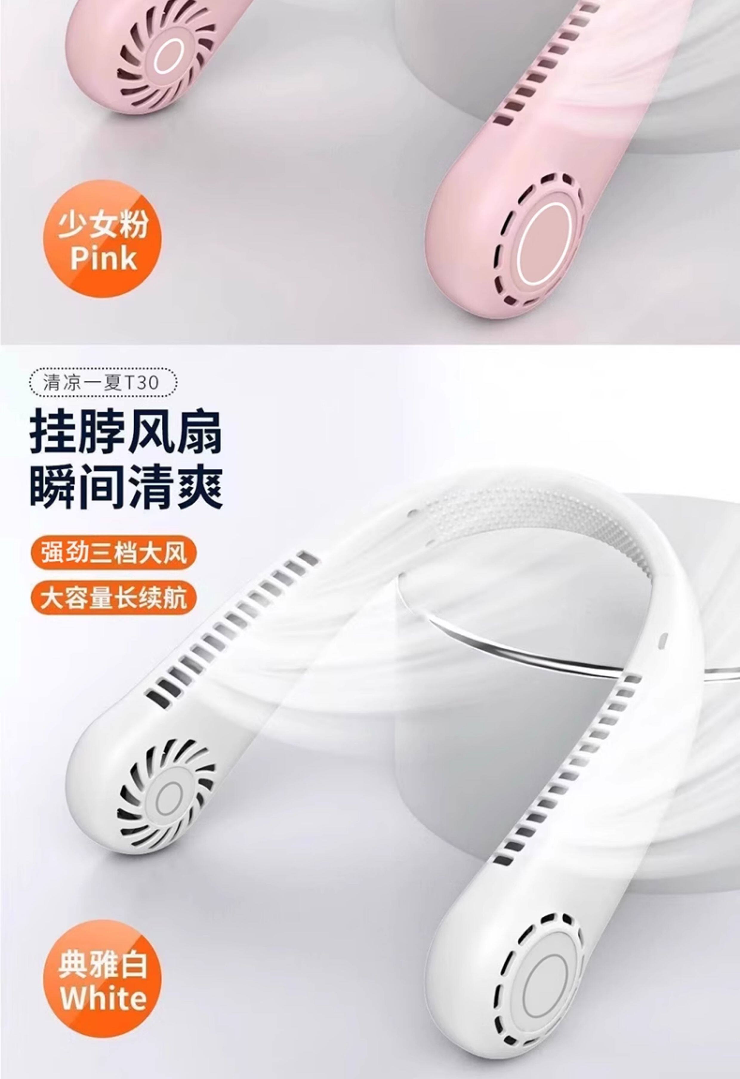 跨境风扇挂脖风扇随身携带式降温神器户外静音制冷挂脖电风扇详情12