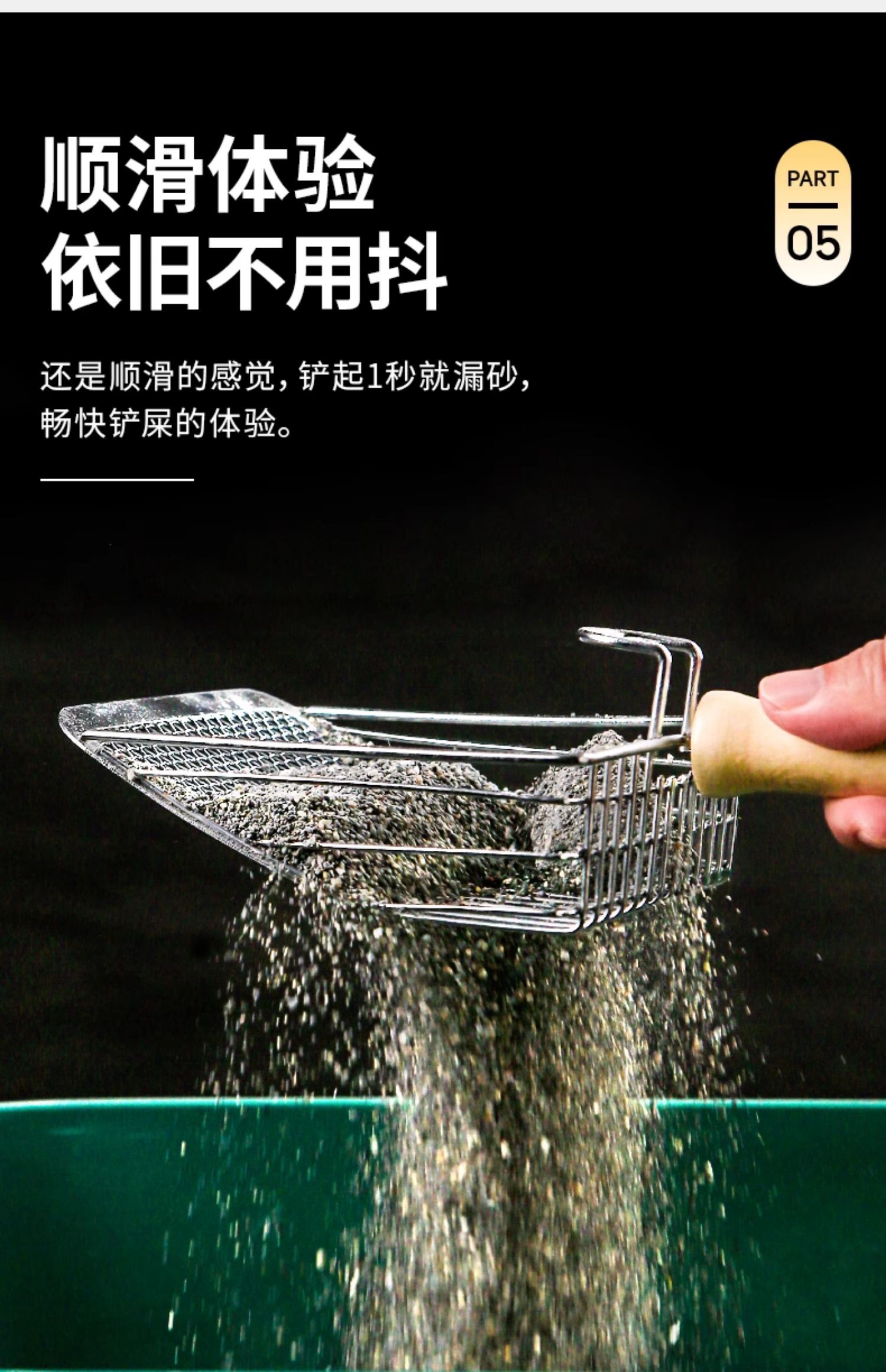 金属猫砂铲铲细小孔大号猫咪铲屎铲子神器猫屎铲非不锈钢二合一详情8