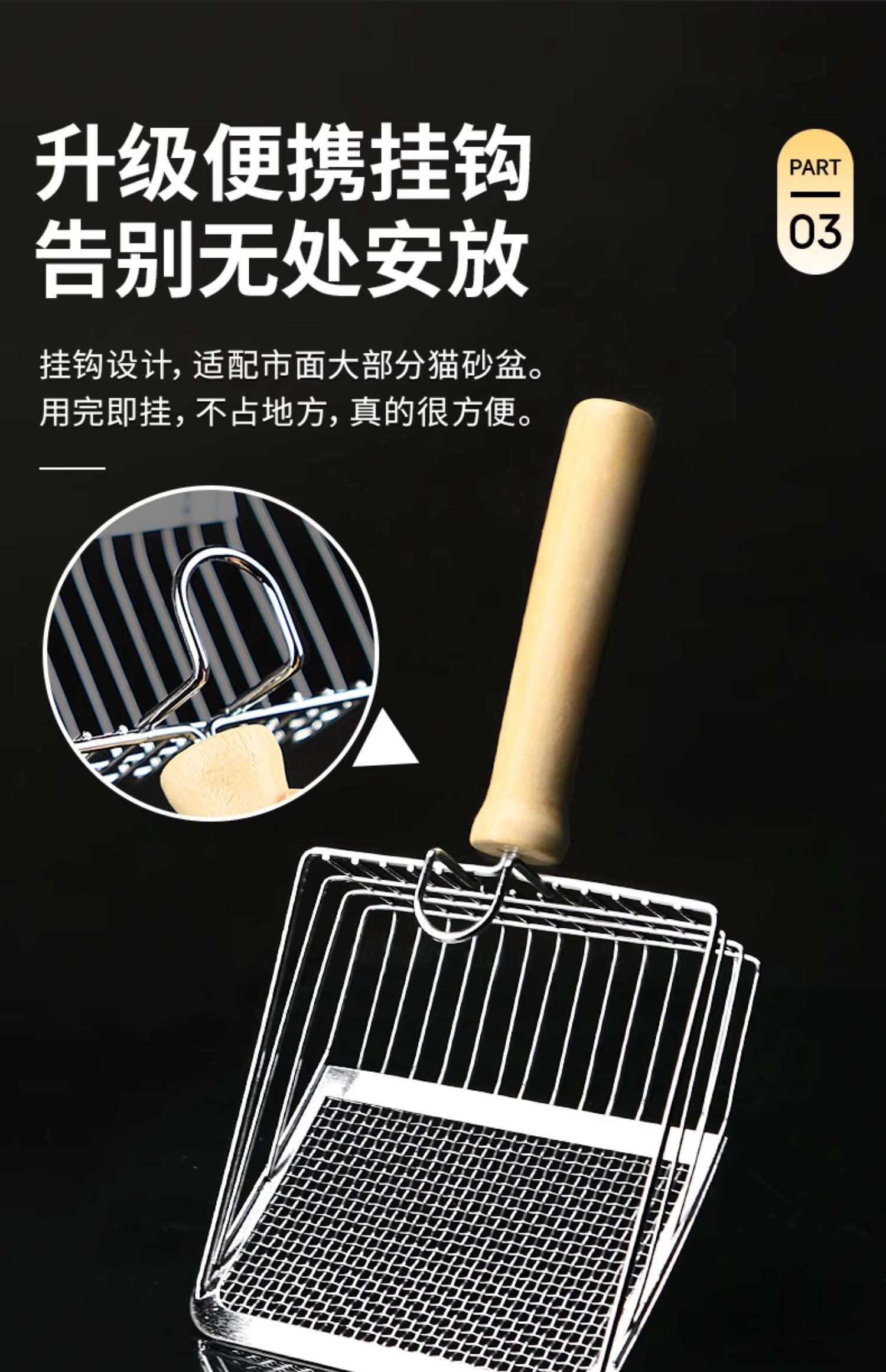 金属猫砂铲铲细小孔大号猫咪铲屎铲子神器猫屎铲非不锈钢二合一详情4