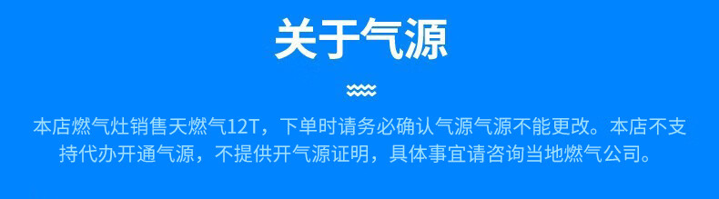 燃气灶单灶家用灶具猛火炉具液化气灶天然气煤气台式嵌入式两用详情17
