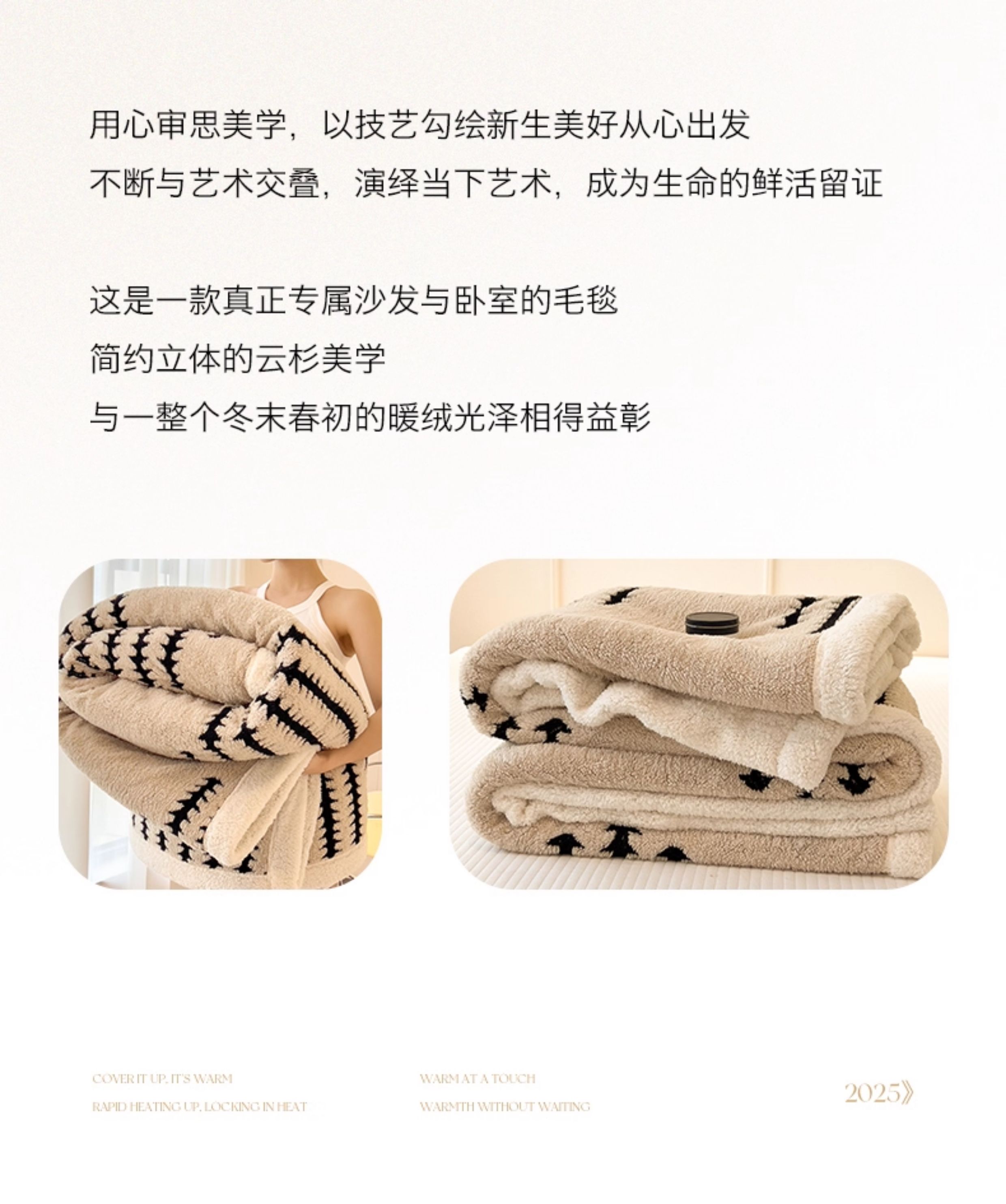 云杉绒加厚保暖多功能牛奶绒毛毯沙发毯子保暖办公室毯羊羔绒沙发详情3