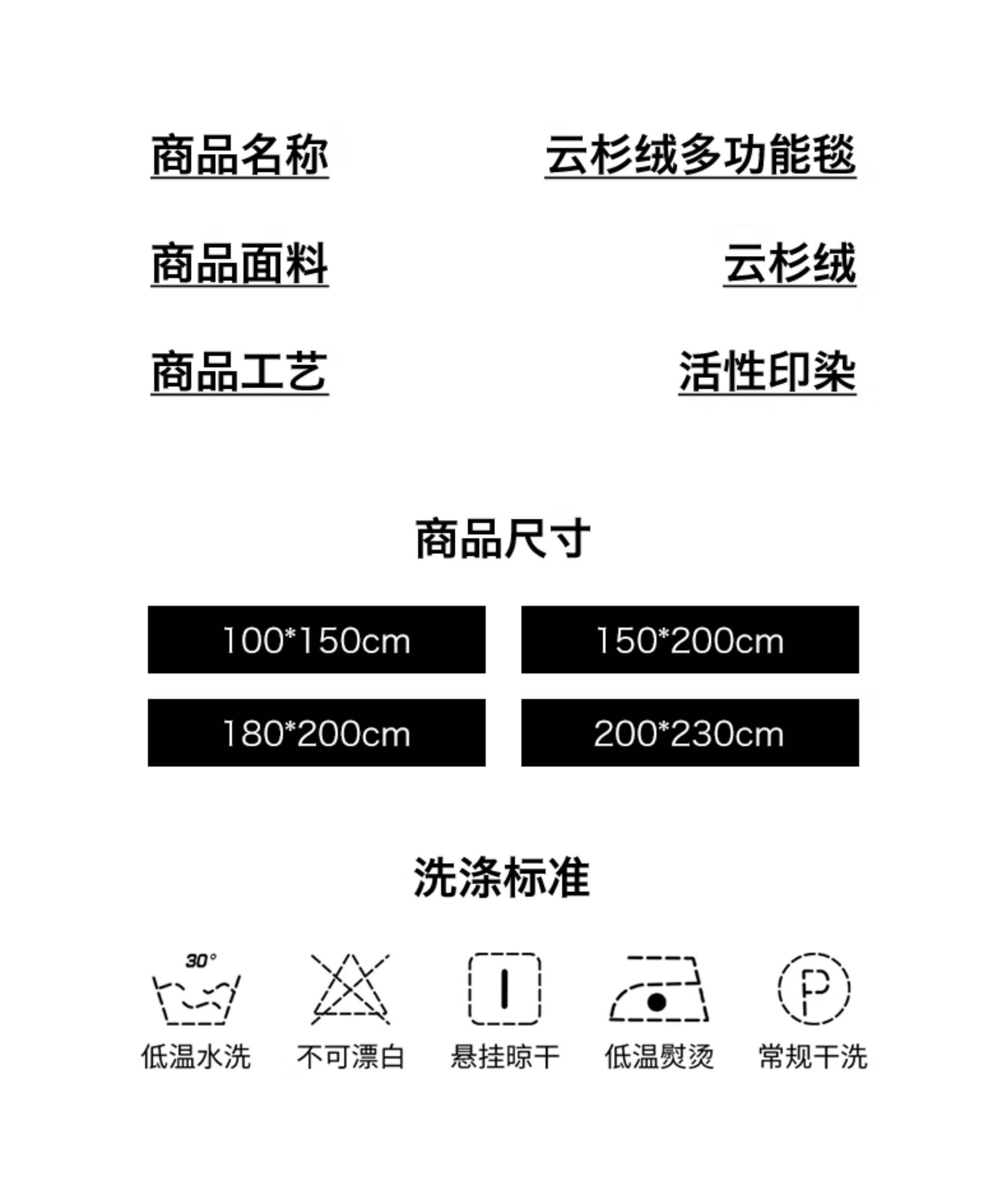 云杉绒加厚保暖多功能牛奶绒毛毯沙发毯子保暖办公室毯羊羔绒沙发详情21