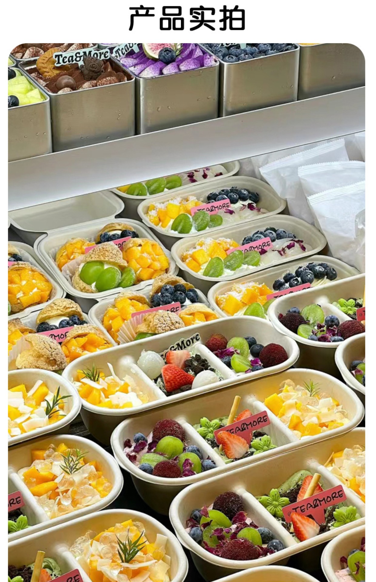 日式蘸酱麻薯三味蛋糕便当盒下午茶多格野餐打包盒轻食盒三格餐盒详情10