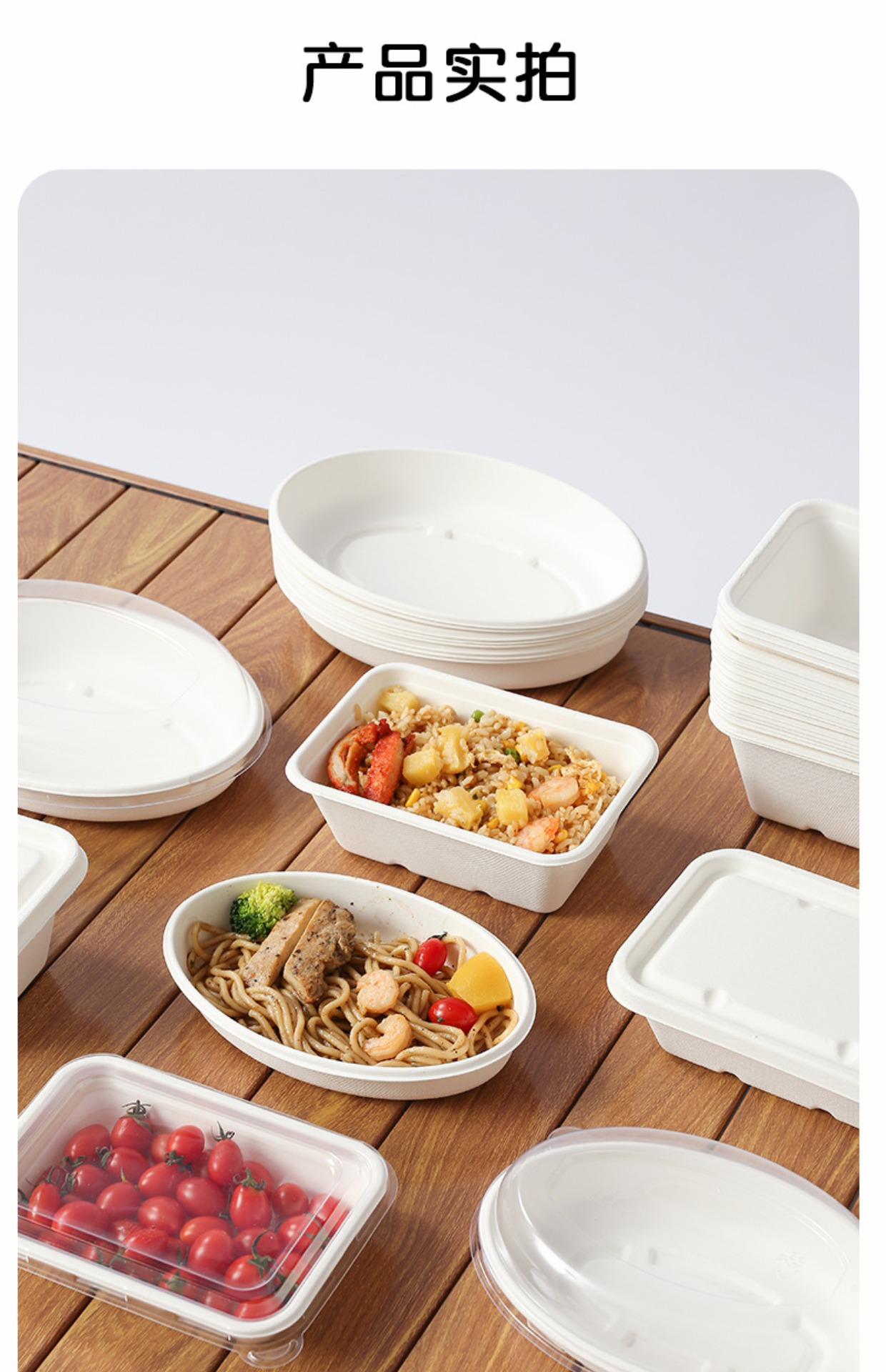 50套网红固体杨枝甘露芒果船酸奶包装盒外卖野餐沙拉纸浆餐盒椭圆详情9