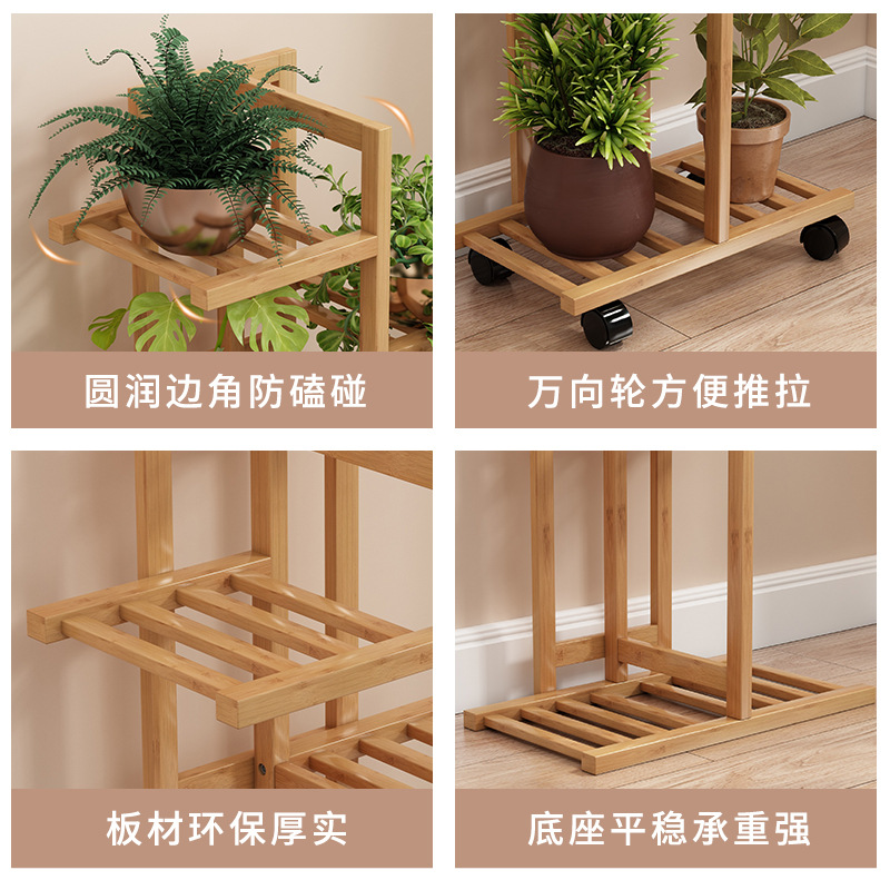 多层置物架实物图