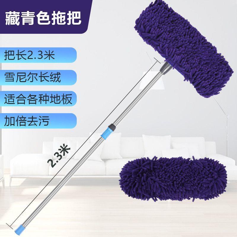 雪尼尔拖把平板家用多功能擦天花板玻璃懒人拖地拖把