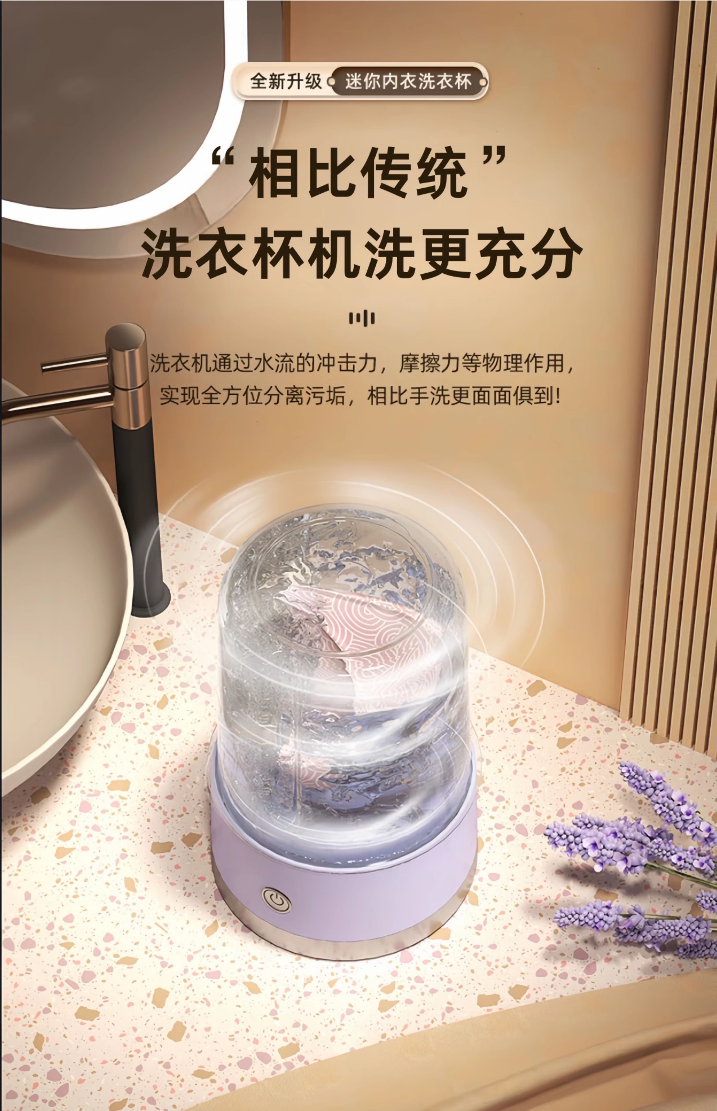 迷你洗衣杯内衣内裤洗衣机无线专用洗袜子神器夏季充电迷你清洗机详情6