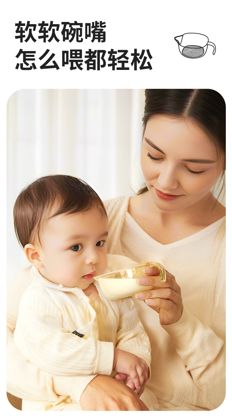 Bebikr婴儿辅食碗宝宝用新生儿鹰嘴碗喂水喂奶硅胶勺吃米糊套装详情1