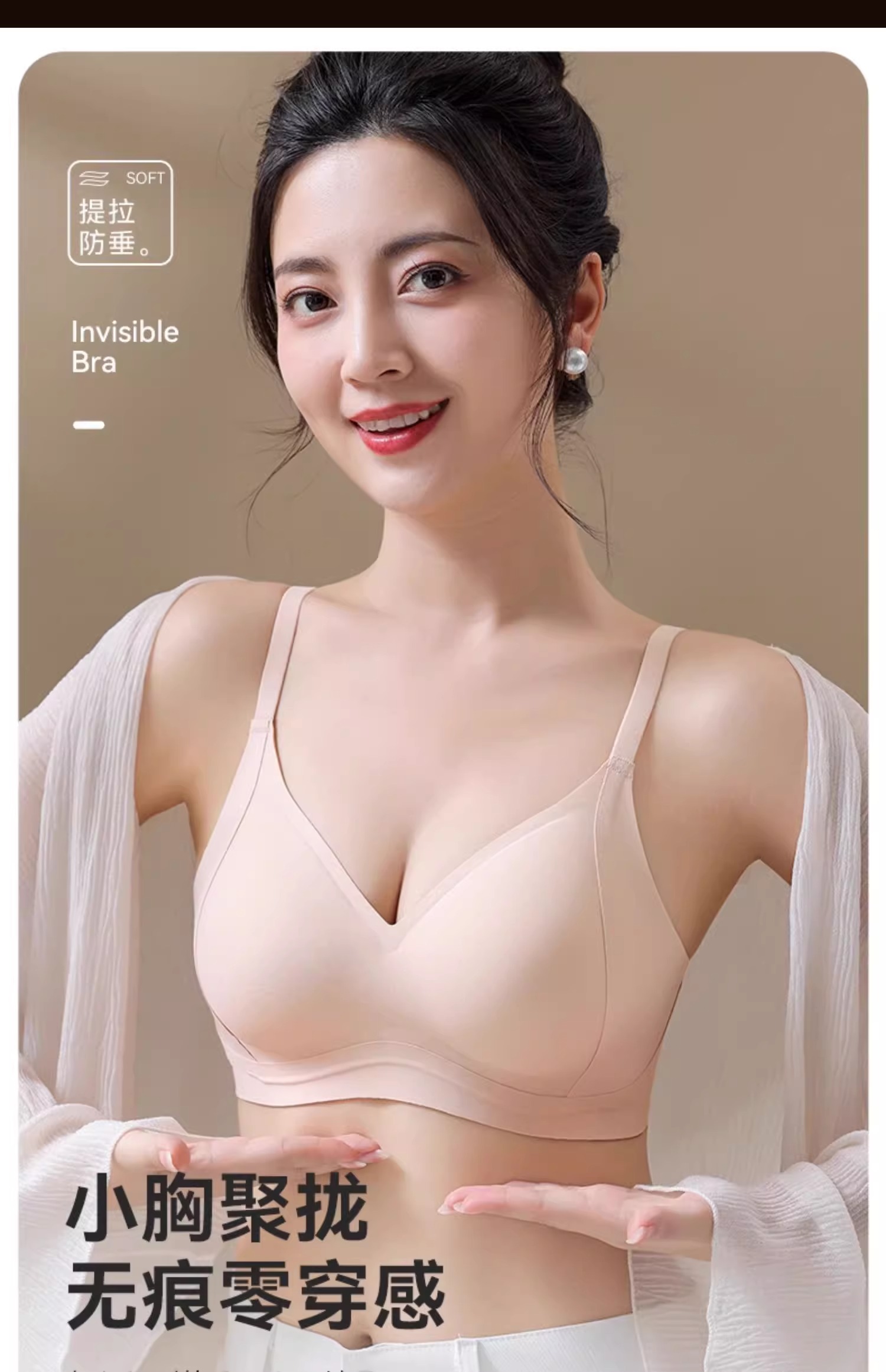 This bra is designed to accentuate small breasts and make them look larger. It is lightweight, seamless, and has no empty cups. It helps to tuck in breasts and prevent sagging pic 2