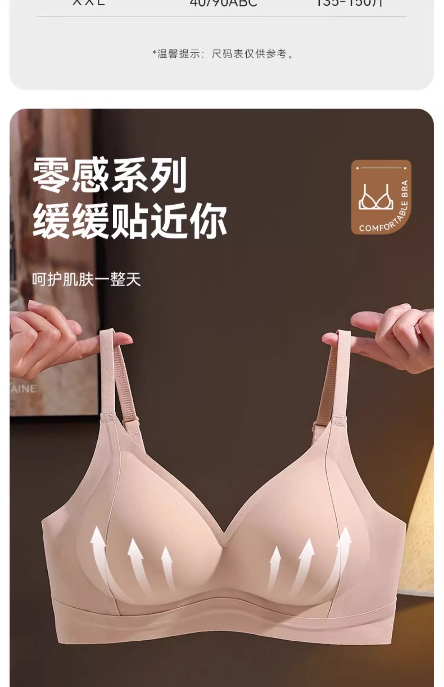 This bra is designed to accentuate small breasts and make them look larger. It is lightweight, seamless, and has no empty cups. It helps to tuck in breasts and prevent sagging pic 5