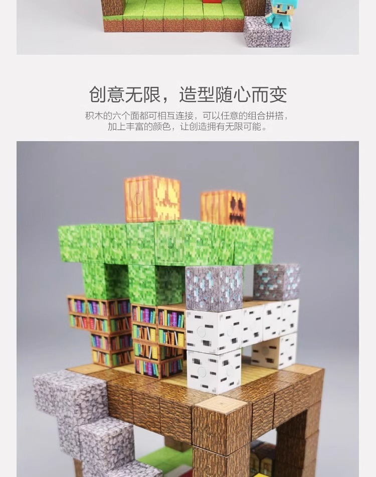 跨境磁力方块拼装积木磁吸铁石积木思维益智拼装男孩玩具详情10