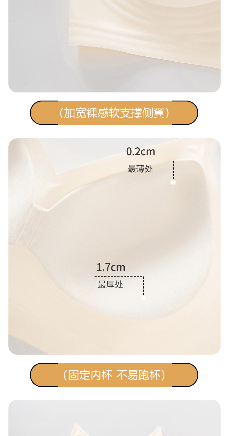 草本原版u型美背内衣女细肩带聚拢大露背隐形无痕粉底液挂脖文胸详情14