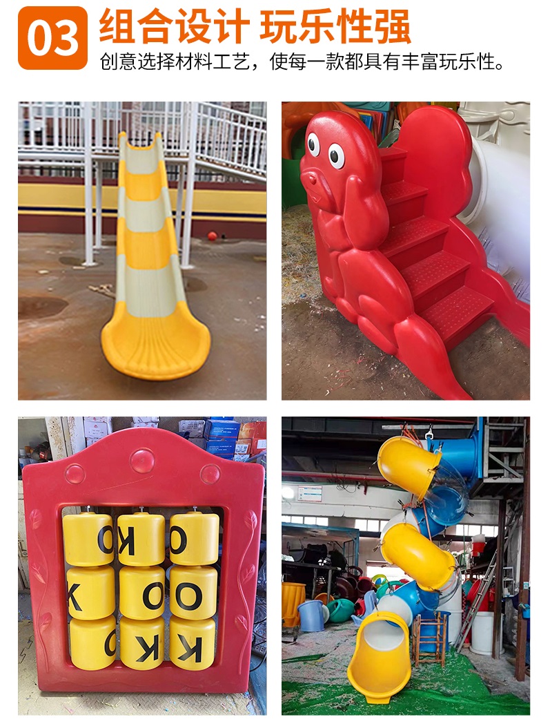跨境滑滑梯儿童单双S螺旋转拼接透明圆桶幼儿园塑料滑梯配件游乐详情6