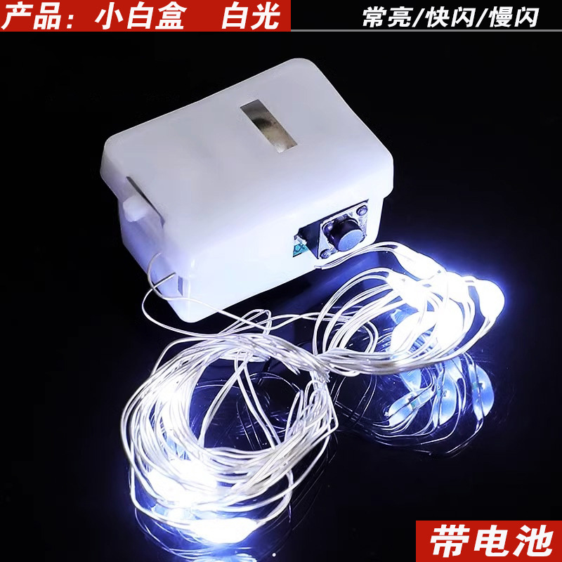 Luminous flower bouquets, string lights, LED small colored lights, string lights, mini cakes, decorative flashing lights, lanterns, electronic lamp cores, bedroom pic 4