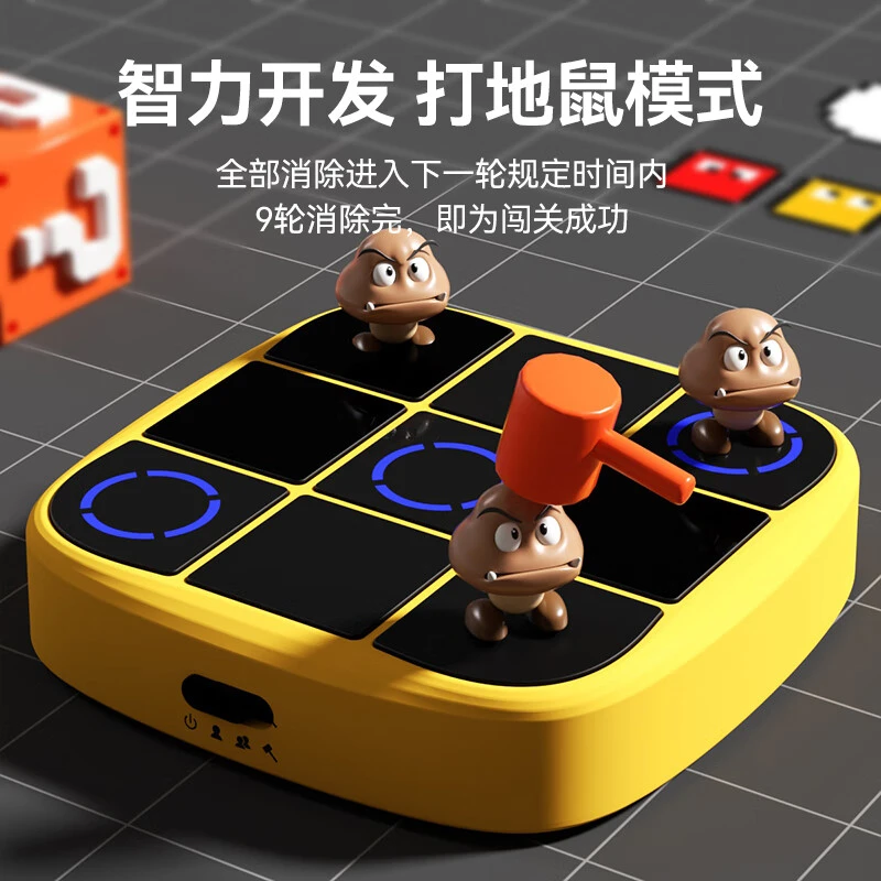 家用游戏机实物图