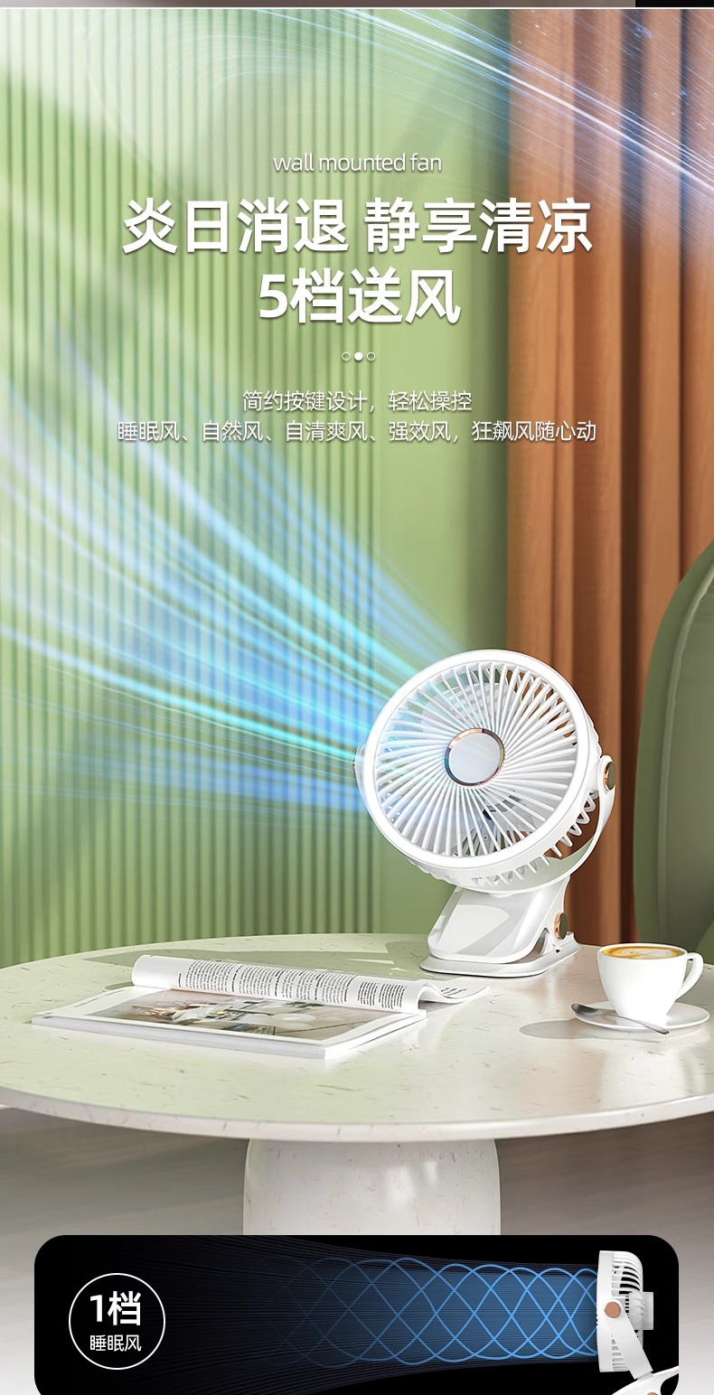 usb charging clip small fan, student dormitory bed night light clip fan, office desk clip light fan pic 13