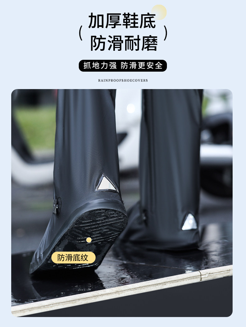 雨鞋套高筒过膝男防水耐磨加厚雨靴骑行赶海水鞋女防滑钓鱼下水裤详情4