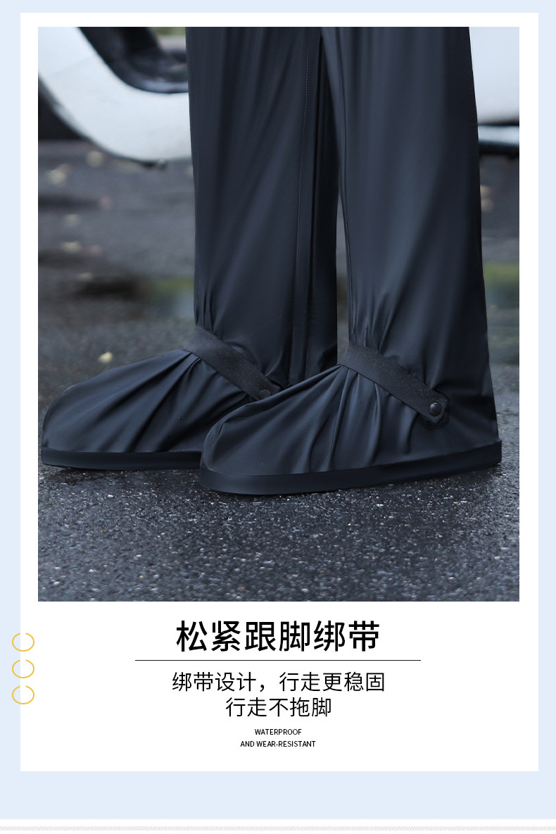 雨鞋套高筒过膝男防水耐磨加厚雨靴骑行赶海水鞋女防滑钓鱼下水裤详情13