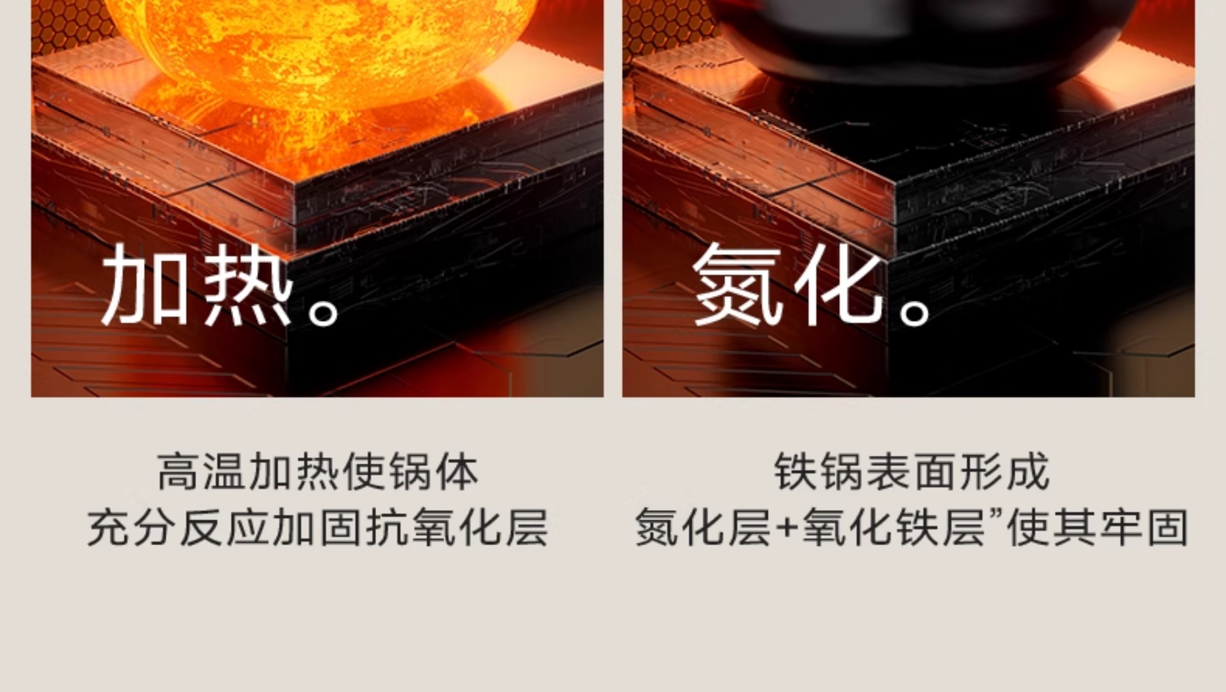 定制古法大肚铁锅炒菜不粘大肚锅无涂层平底通用炒锅不粘锅详情13