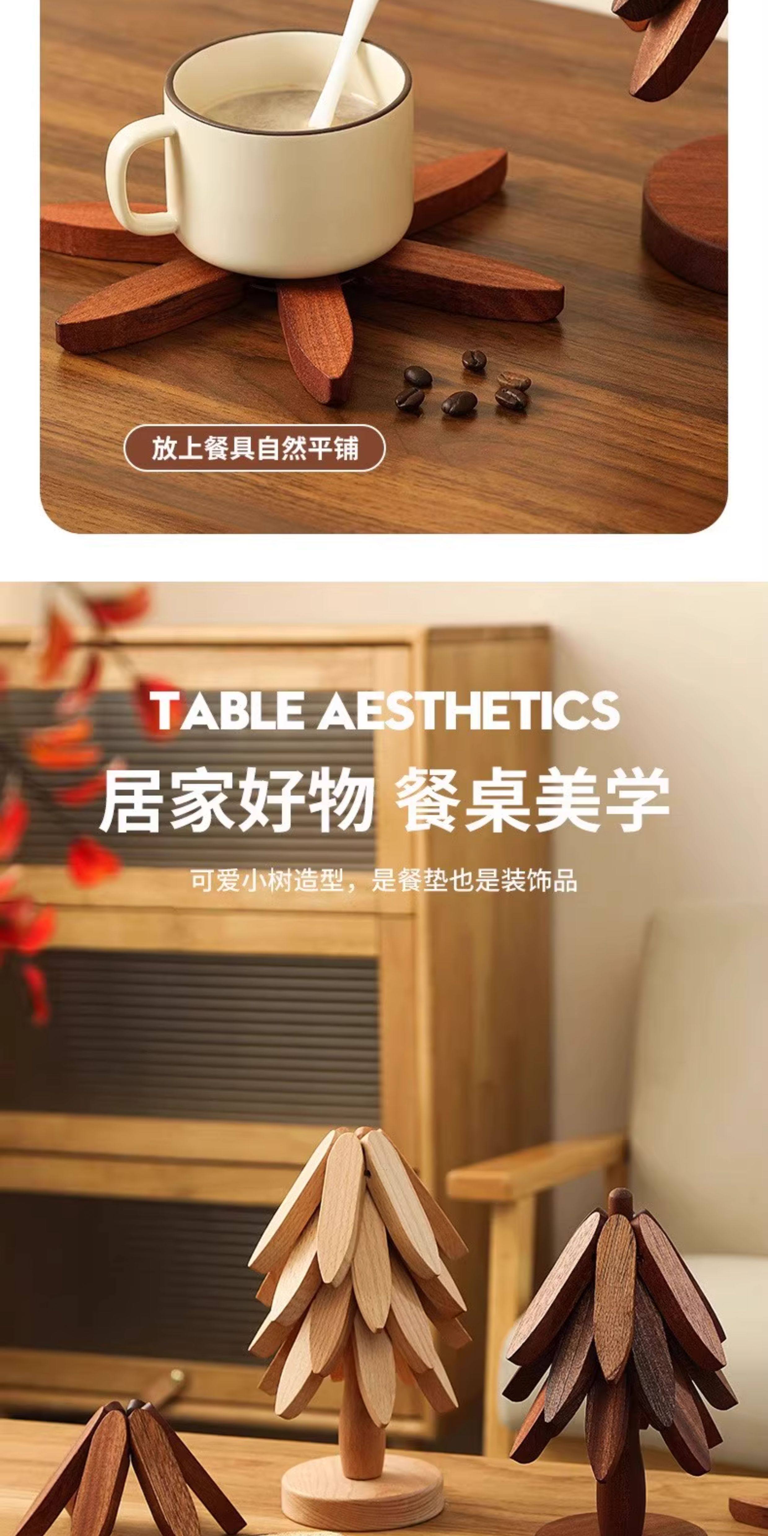 实木隔热垫餐垫防烫垫一棵树家用耐高温桌垫锅垫杯垫砂锅垫高级感详情6