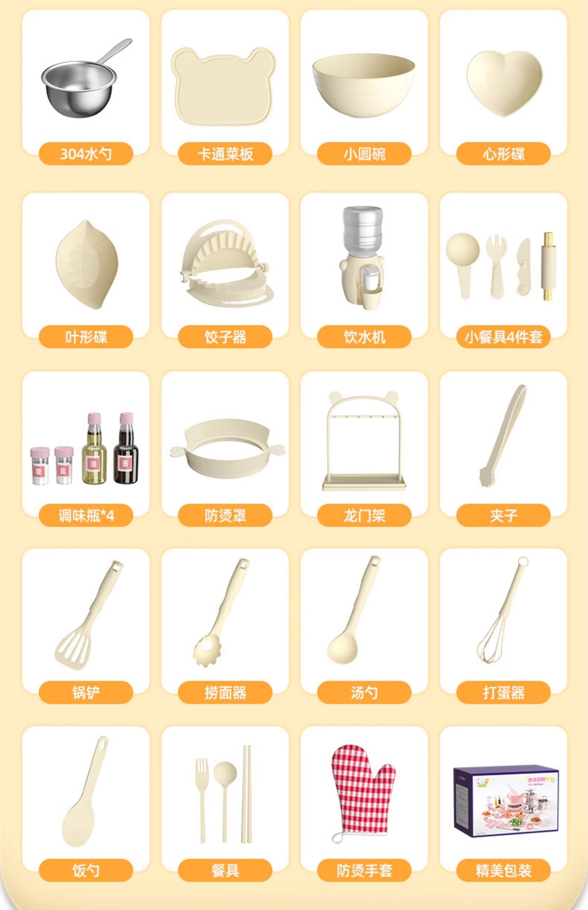 儿童迷你小厨房真煮全套真实版套装玩具女孩煮饭可吃做饭生日礼物详情25