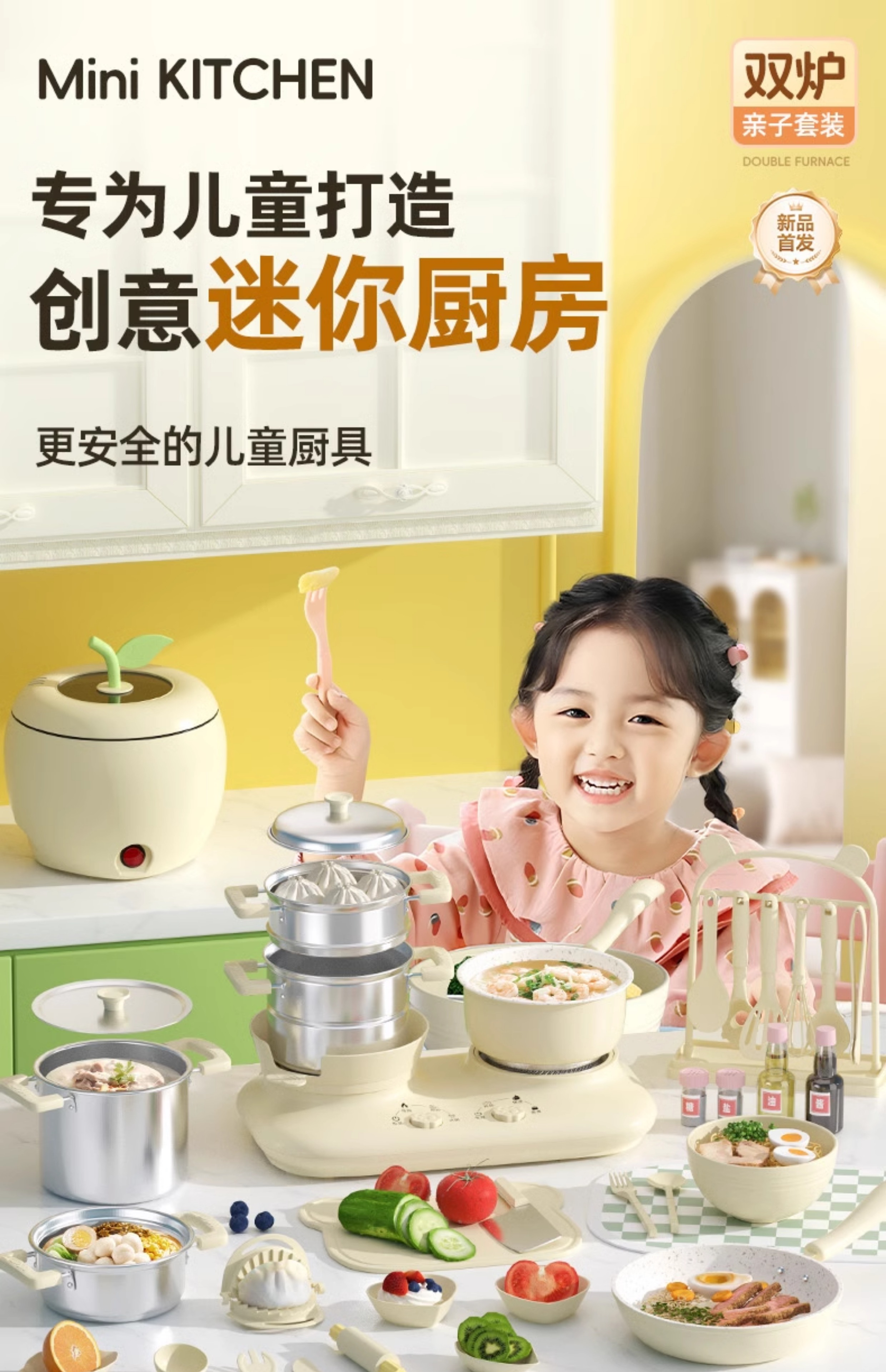 儿童迷你小厨房真煮全套真实版套装玩具女孩煮饭可吃做饭生日礼物详情1