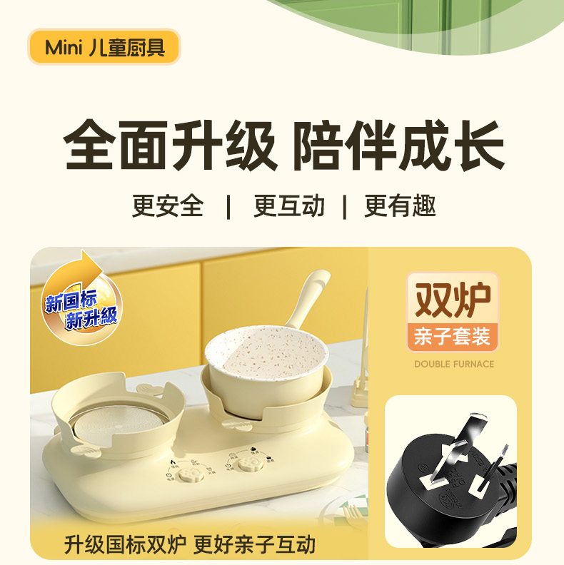 儿童迷你小厨房真煮全套真实版套装玩具女孩煮饭可吃做饭生日礼物详情3