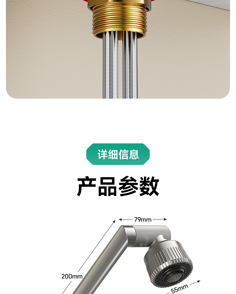 轻奢机械臂万向水龙头洗脸面盆洗手盆卫生间万向冷热水台上家用详情23