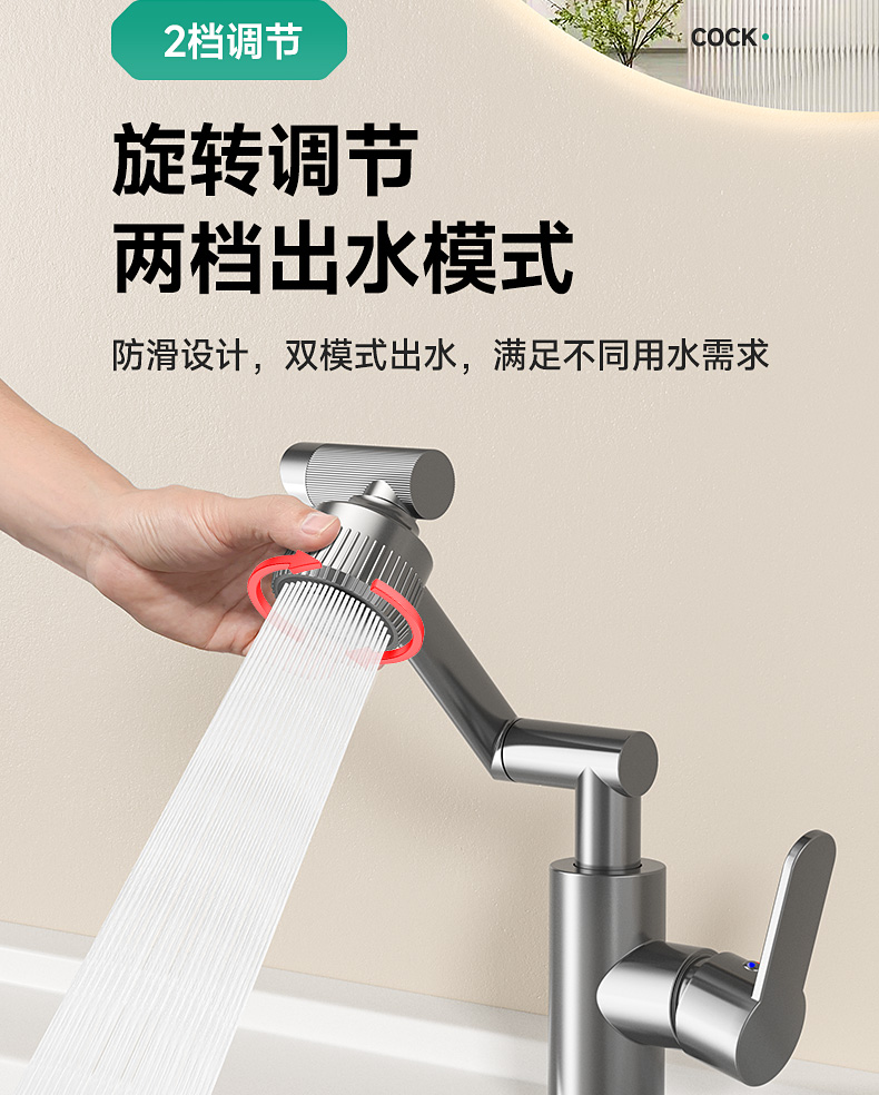 轻奢机械臂万向水龙头洗脸面盆洗手盆卫生间万向冷热水台上家用详情17