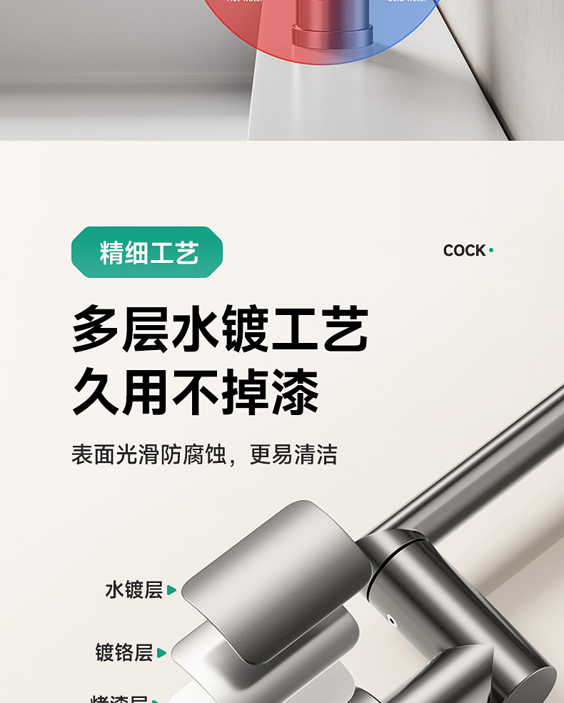轻奢机械臂万向水龙头洗脸面盆洗手盆卫生间万向冷热水台上家用详情20