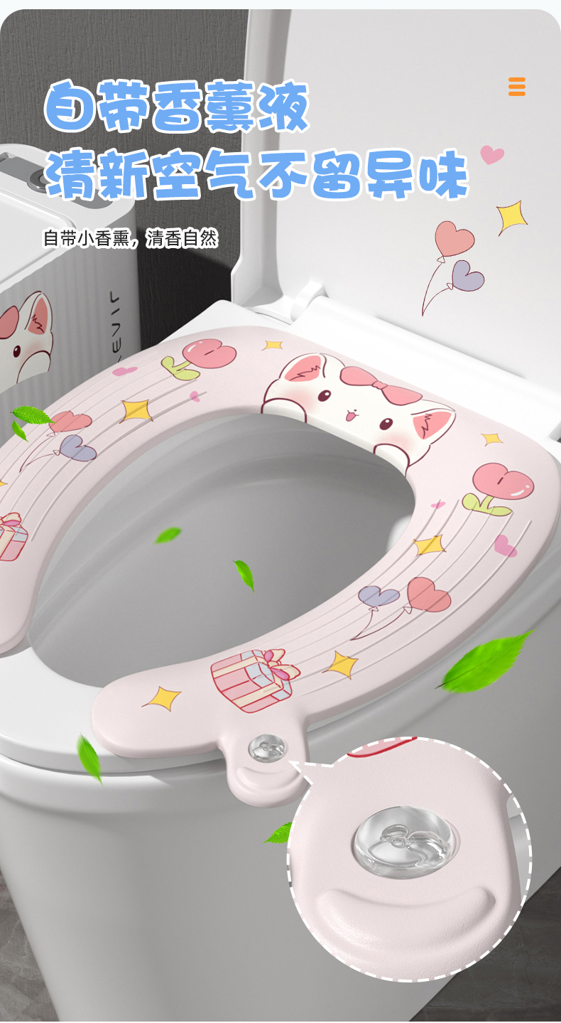 马桶垫双面防水自带香熏马桶圈四季通用马桶坐垫子粘贴式可爱动物详情6