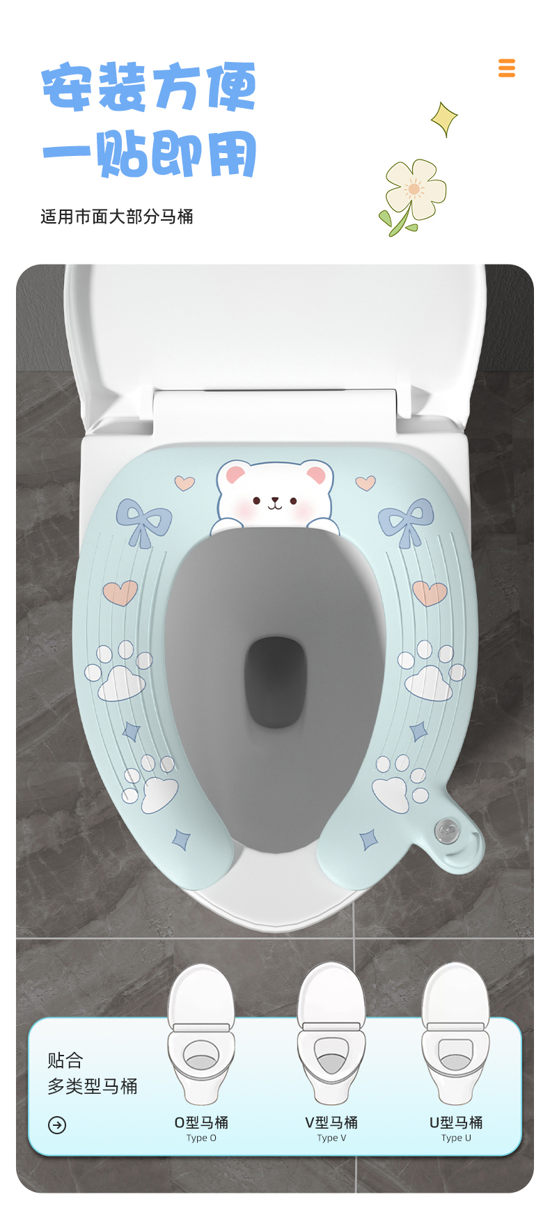 马桶垫双面防水自带香熏马桶圈四季通用马桶坐垫子粘贴式可爱动物详情9
