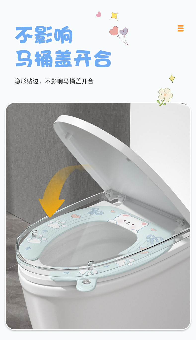 马桶垫双面防水自带香熏马桶圈四季通用马桶坐垫子粘贴式可爱动物详情15