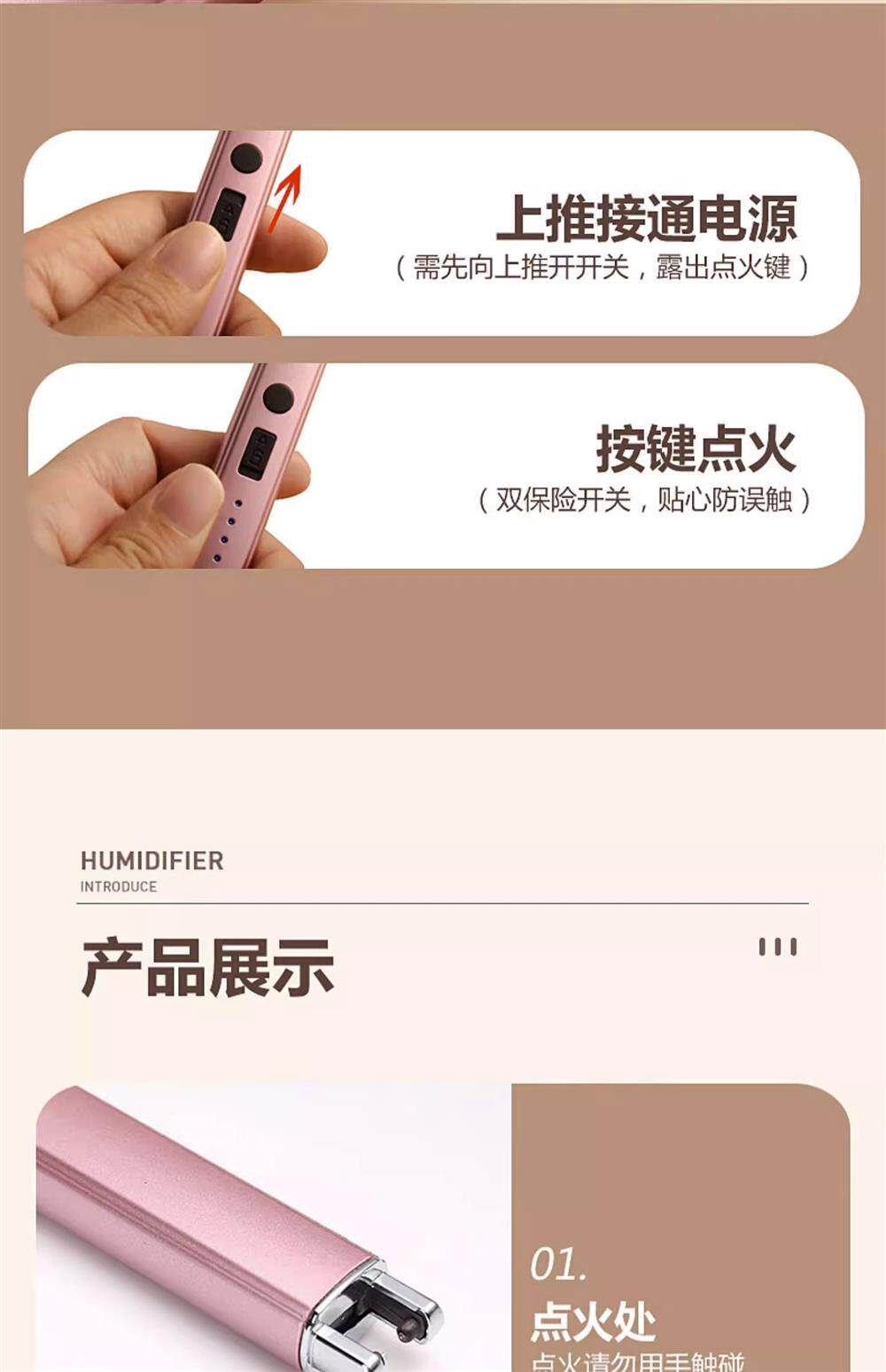 Moxibustion igniter, moxa stick, moxa column, moxa wool igniter, charging windproof igniter, magic tool, incense igniter pic 12