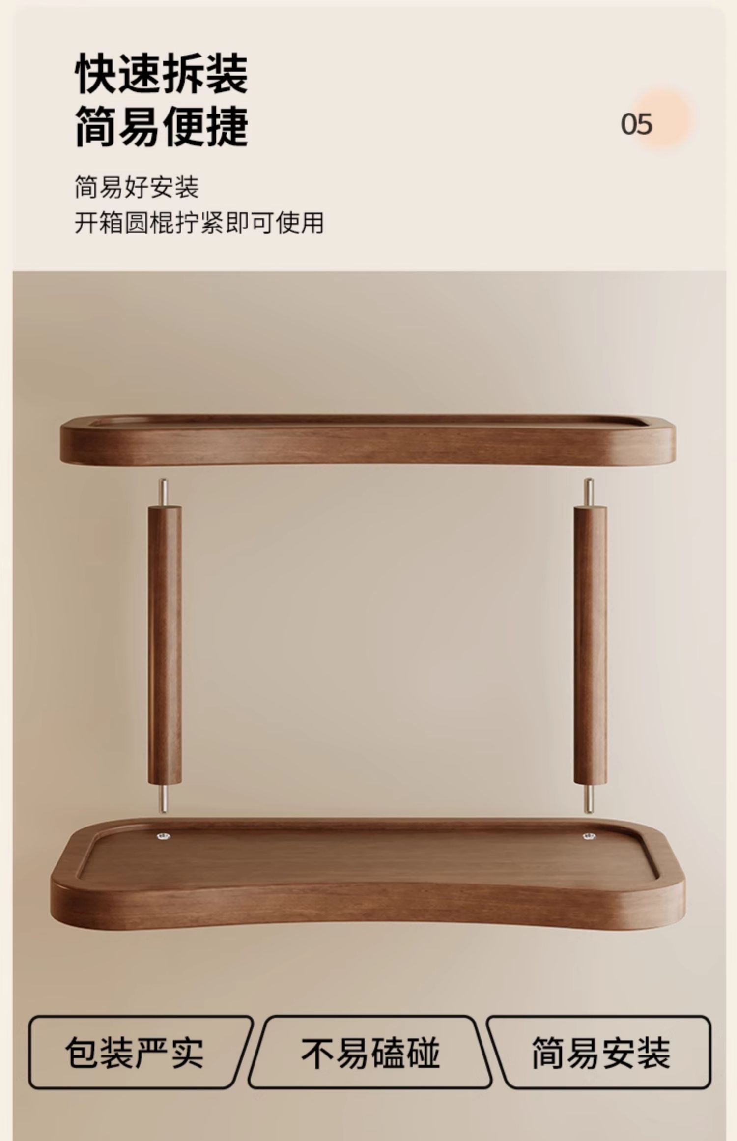 化妆品置物架桌面香水口红收纳盒实木玄关梳妆台护肤品首饰收纳架详情11