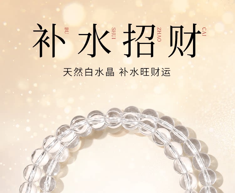 Natural pure white crystal bracelet for girls to bring good fortune and stabilize wealth. 2026 new style gift for your girlfriend pic 1