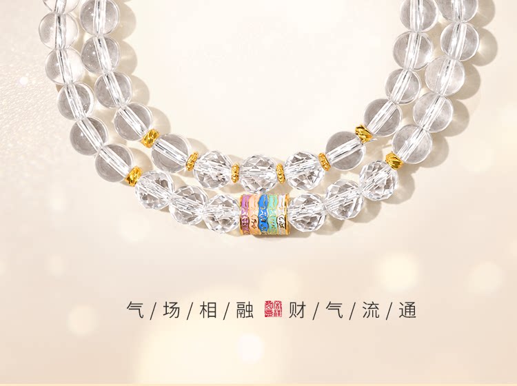 Natural pure white crystal bracelet for girls to bring good fortune and stabilize wealth. 2026 new style gift for your girlfriend pic 2