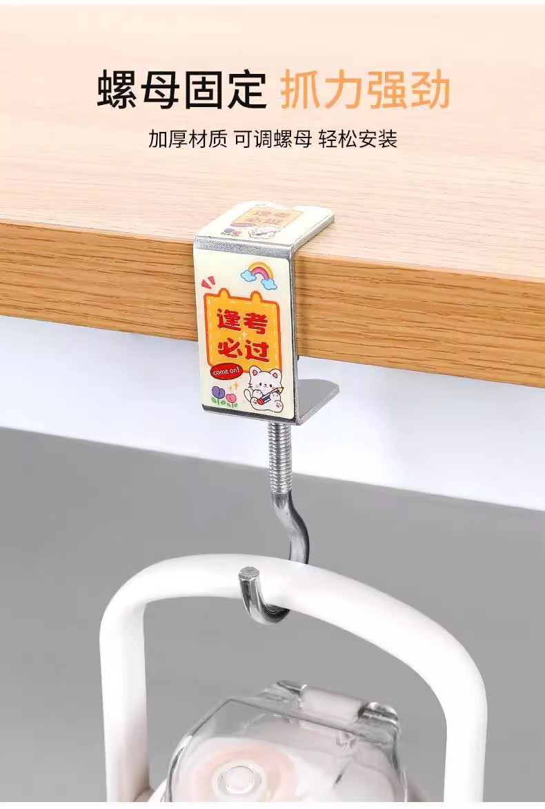 书包挂钩课桌桌边神器可调节小学生背包书桌专用挂包勾钩子宿舍详情4
