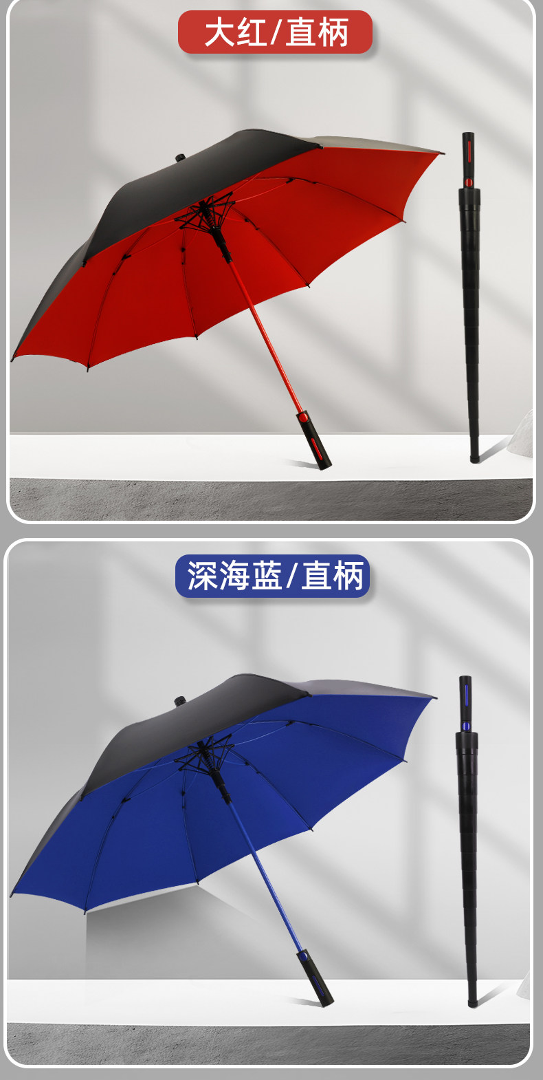 双人大雨伞黑胶防晒晴雨伞长柄超大号防水套商务伞大伞商务礼品详情15