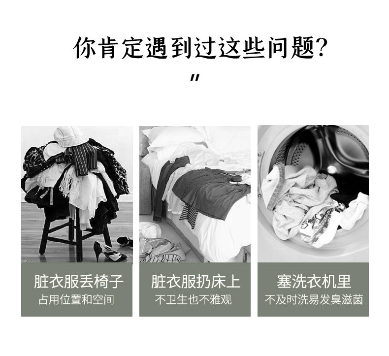 脏衣篮家用放脏衣服的收纳筐网红污衣桶装衣物高颜值轻奢洗衣篮子详情4