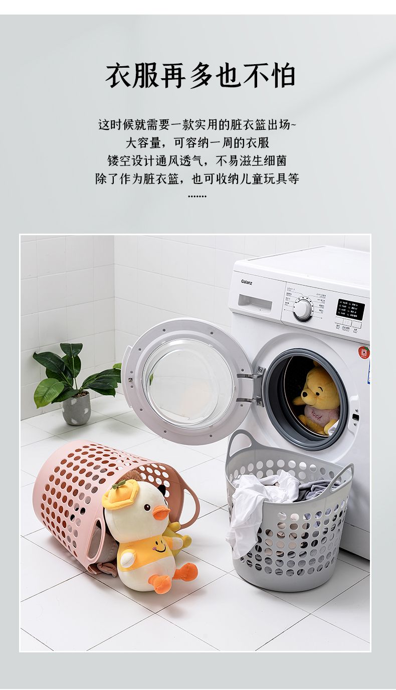 脏衣篮家用放脏衣服的收纳筐网红污衣桶装衣物高颜值轻奢洗衣篮子详情5