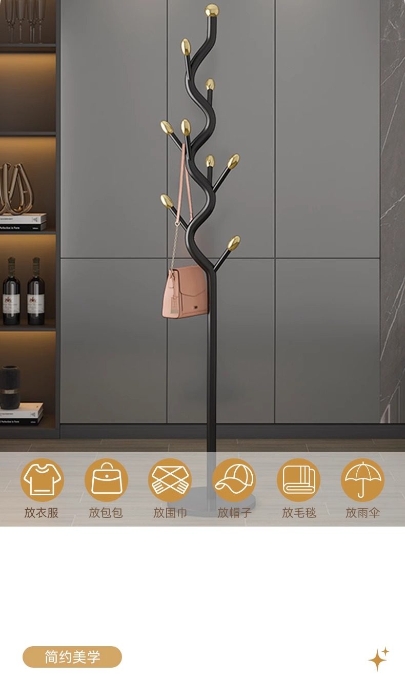 严选落地衣架挂衣架衣帽架落地式卧室家用客厅立式简约置物架详情7
