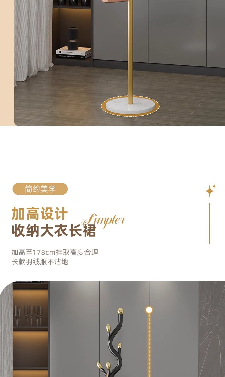 严选落地衣架挂衣架衣帽架落地式卧室家用客厅立式简约置物架详情5
