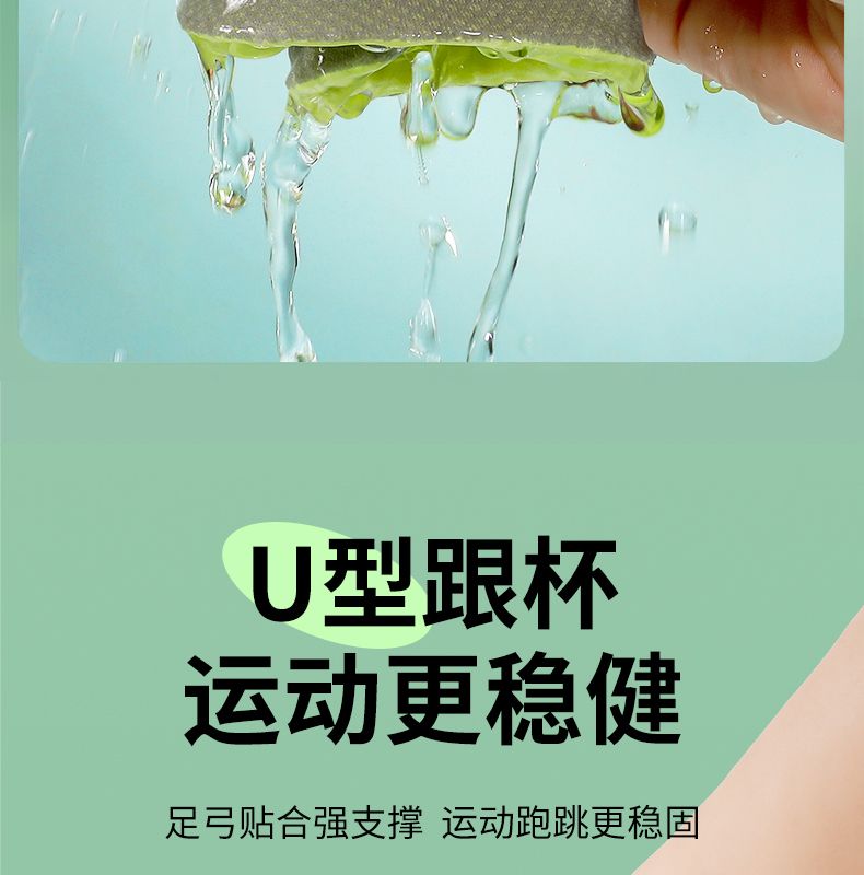 跨境批发运功鞋垫男女超软久站不累艾草除臭吸汗透气运动减震鞋垫详情15