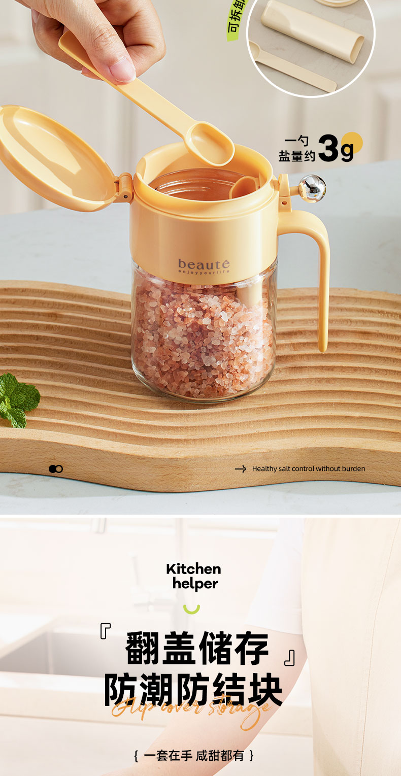 Round ball seasoning jars, salt jars, sealed moisture-proof glass jars, kitchen and household seasoning boxes, portioning bottles, quantitative seasoning bottles pic 6