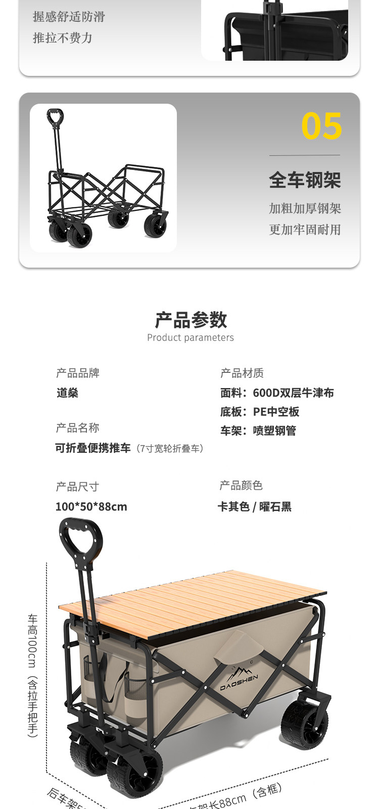 批发户外营地车桌板露营车可折叠小推车桌板摆摊地摊小推车详情16