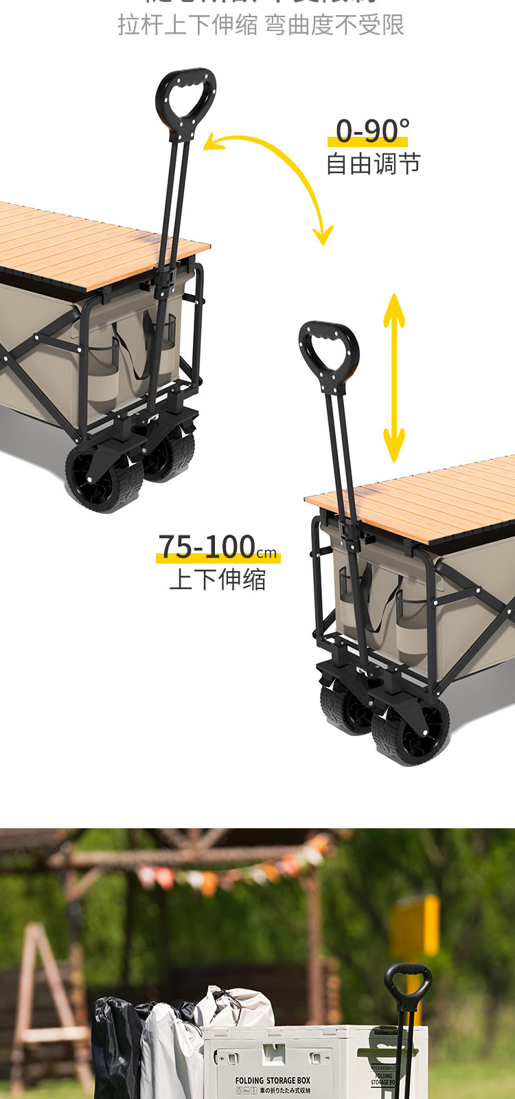 批发户外营地车桌板露营车可折叠小推车桌板摆摊地摊小推车详情13