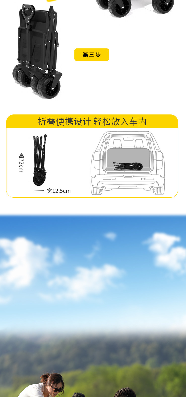 批发户外营地车桌板露营车可折叠小推车桌板摆摊地摊小推车详情14
